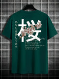 Unisex Digital Tee Casual Fit