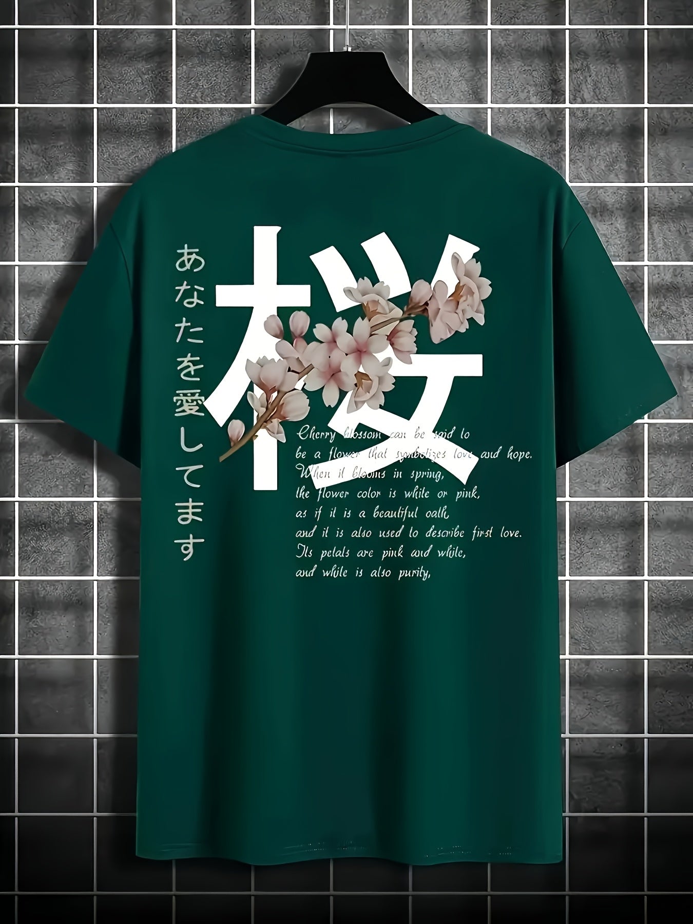Unisex Digital Tee Casual Fit